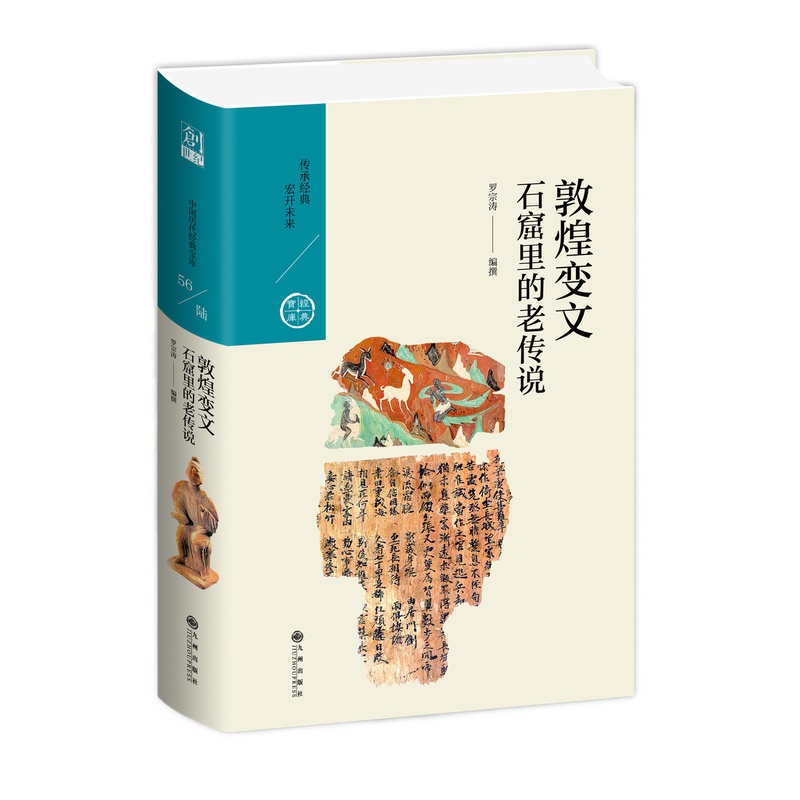 �ػ�׃��:ʯ������ς��f(shu��)