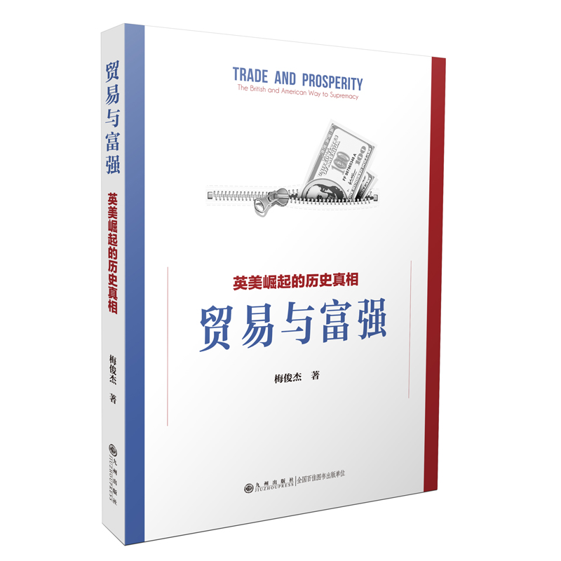 �Q(m��o)���c����(qi��ng):Ӣ������Ěvʷ����