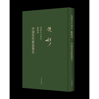 �Ї�(gu��)�v�����ε�ʧ���Y�о��b��