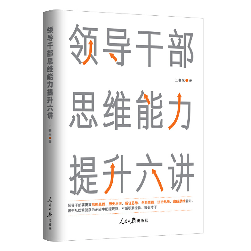 �I(l��ng)��(d��o)�ɲ�˼�S�����������v