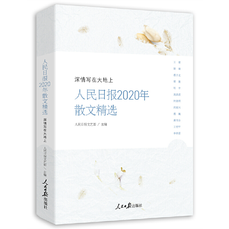 ���錑�ڴ����-�����Ո�2020��ɢ�ľ��x