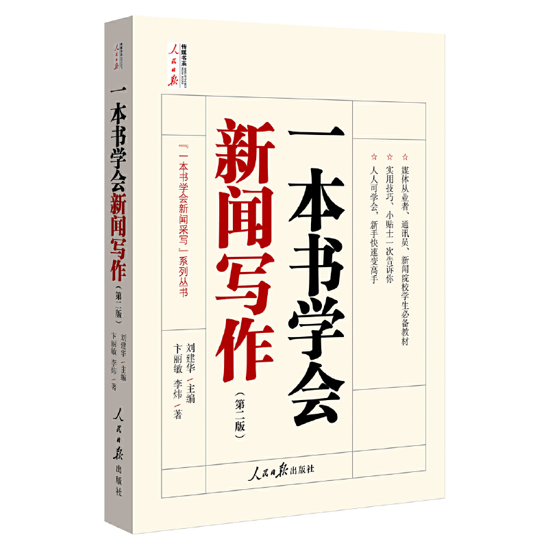 һ����(sh��)�W(xu��)��(hu��)����(xi��)�����ڶ��棩