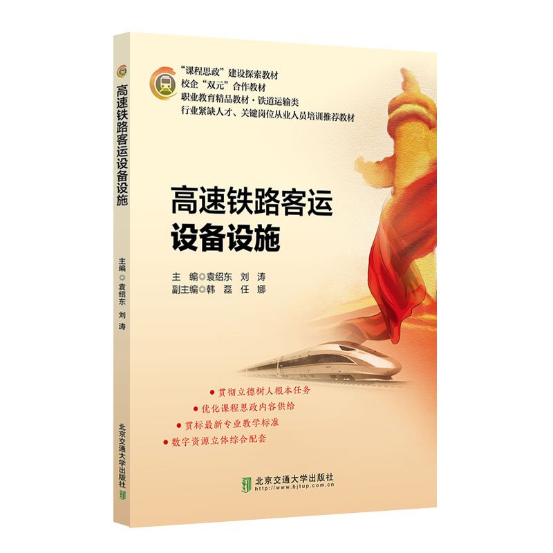 �����F·���\(y��n)�O(sh��)���O(sh��)ʩ