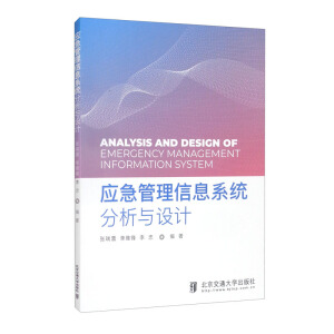 ��(y��ng)��������Ϣϵ�y(t��ng)�����c�O(sh��)Ӌ