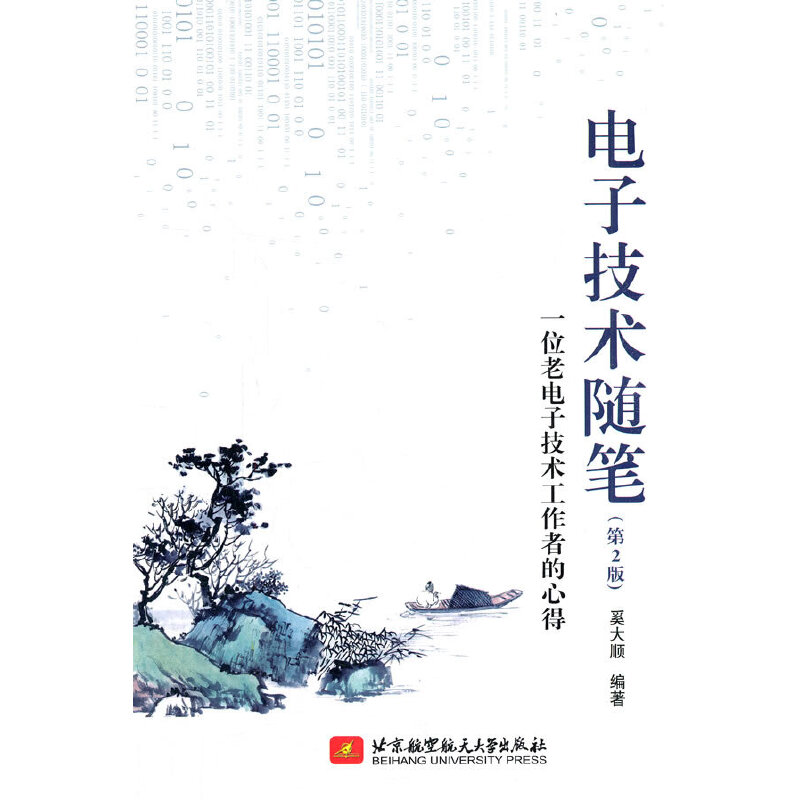 ��Ӽ��g(sh��)�S�P����2�棩