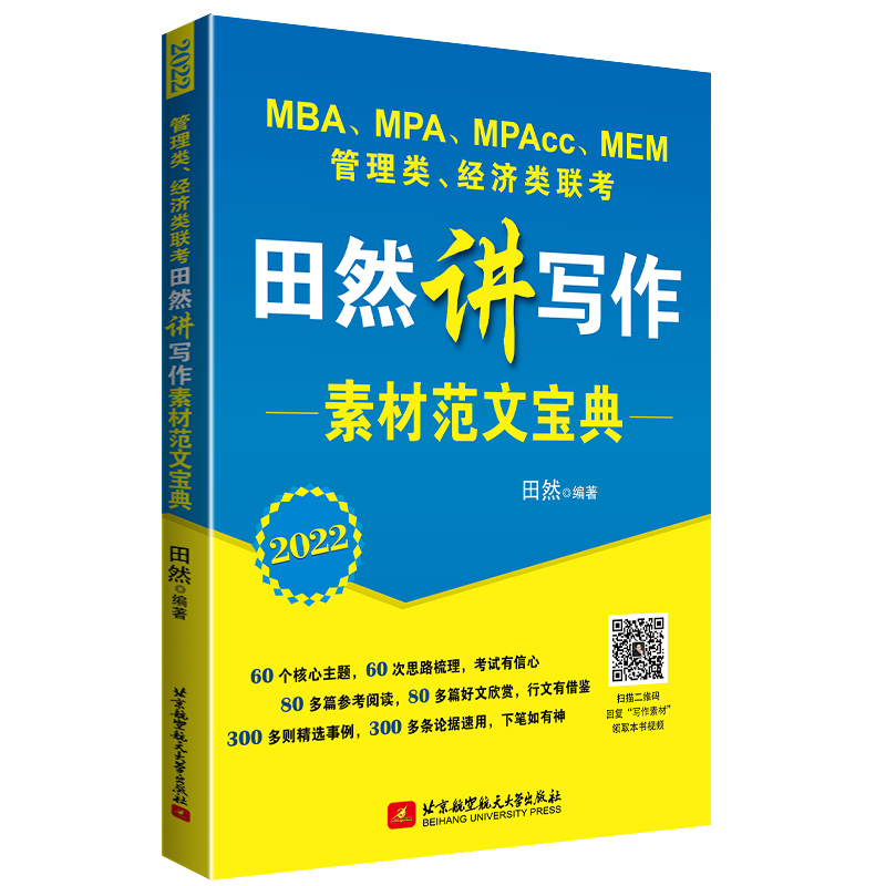 2022 MBA��MPA��MPAcc��MEM�������(j��ng)���(li��n)����Ȼ�v�����زķ��Č��� 199�����(li��n)���C������