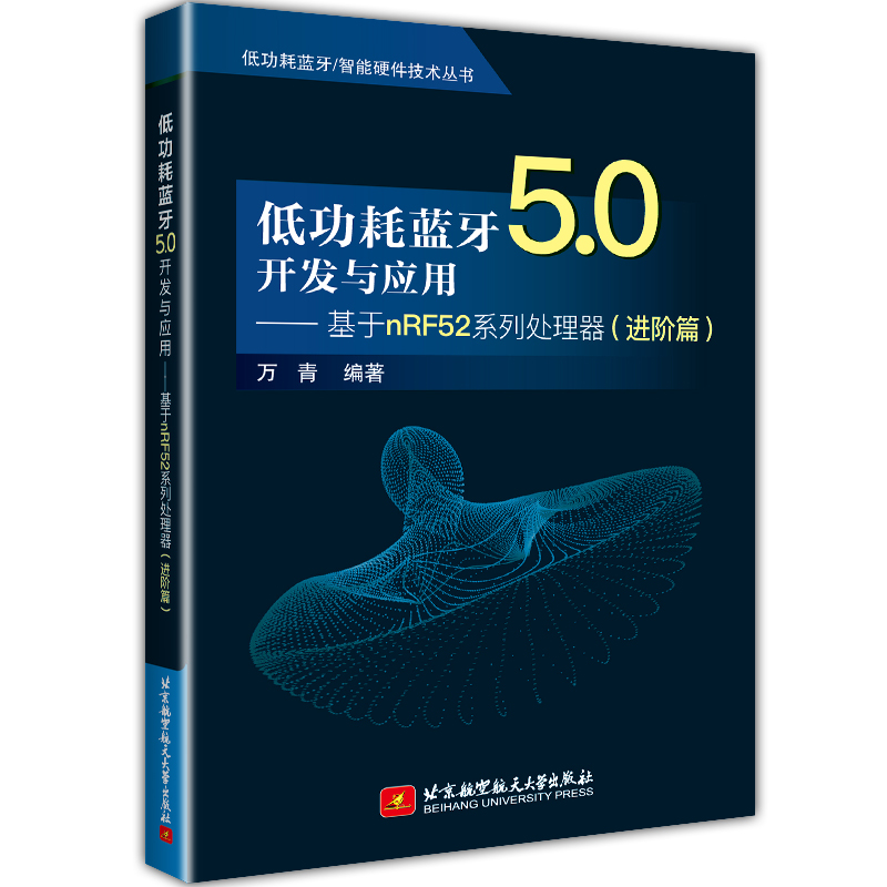 �͹����{��5.0�_�l(f��)�c���á�������nRF52ϵ��̎�������M�Aƪ��