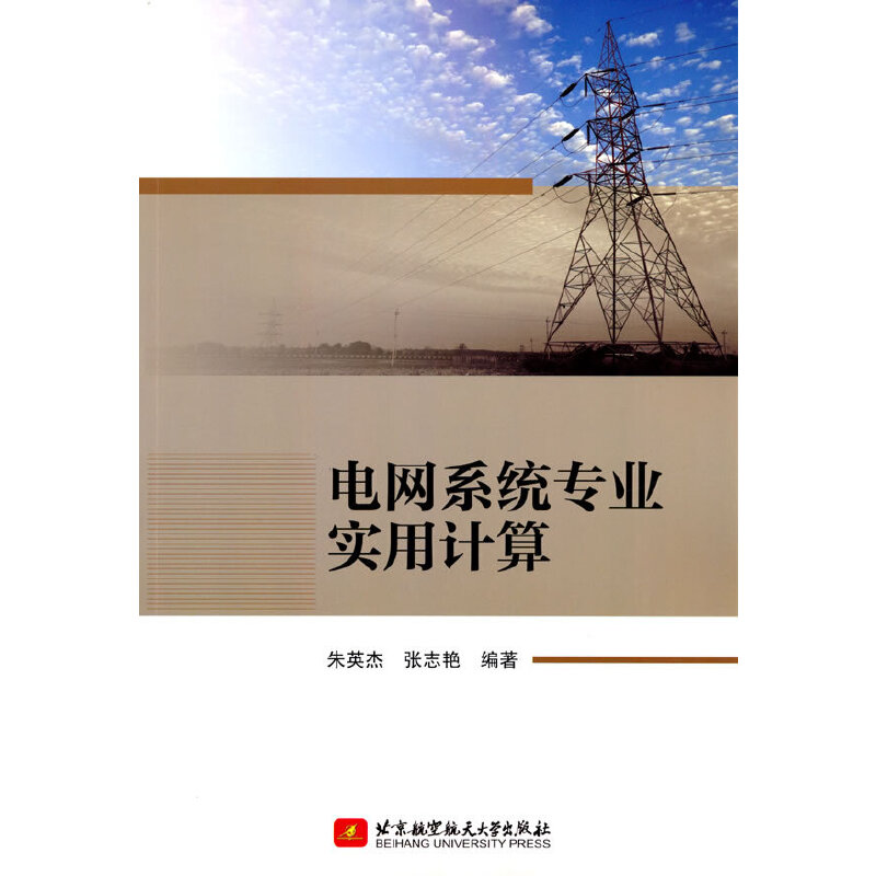 늾W(w��ng)ϵ�y(t��ng)���I(y��)����Ӌ��