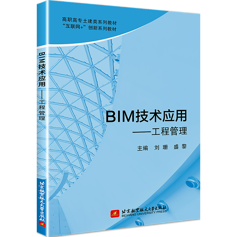 BIM���g(sh��)��(y��ng)�á������̹���