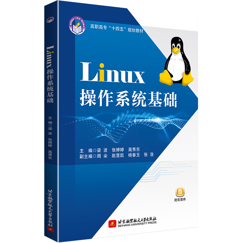 Linux����ϵ�y(t��ng)���A(ch��)