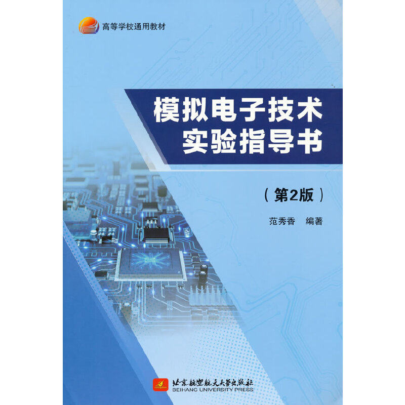 ģ�M��Ӽ��g(sh��)��(sh��)�(y��n)ָ��(d��o)������2�棩