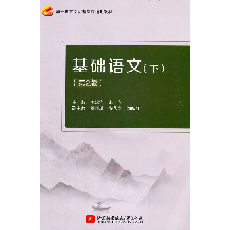 ���A(ch��)�Z�ģ��£�����2�棩