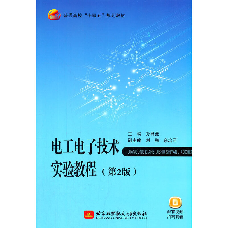 늹���Ӽ��g(sh��)���̳̣���2�棩