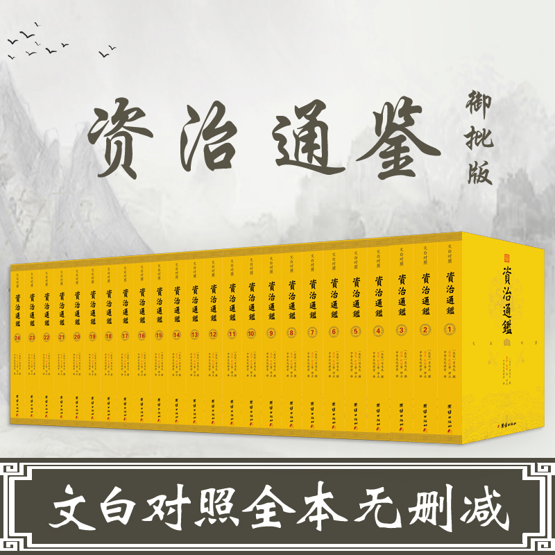 �Y��ͨ�b �����棨�İ׌��տ���Ǭ¡�ʵ������c�u���ֱ���294��o�h��(ji��) ȫ24�ԣ�