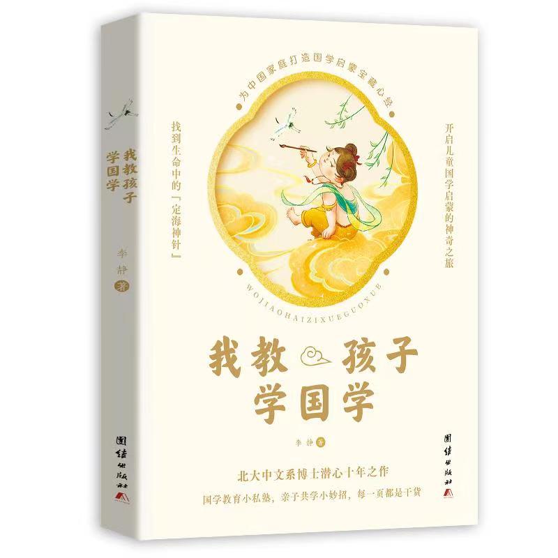 �ҽ̺��ӌW(xu��)���W(xu��)