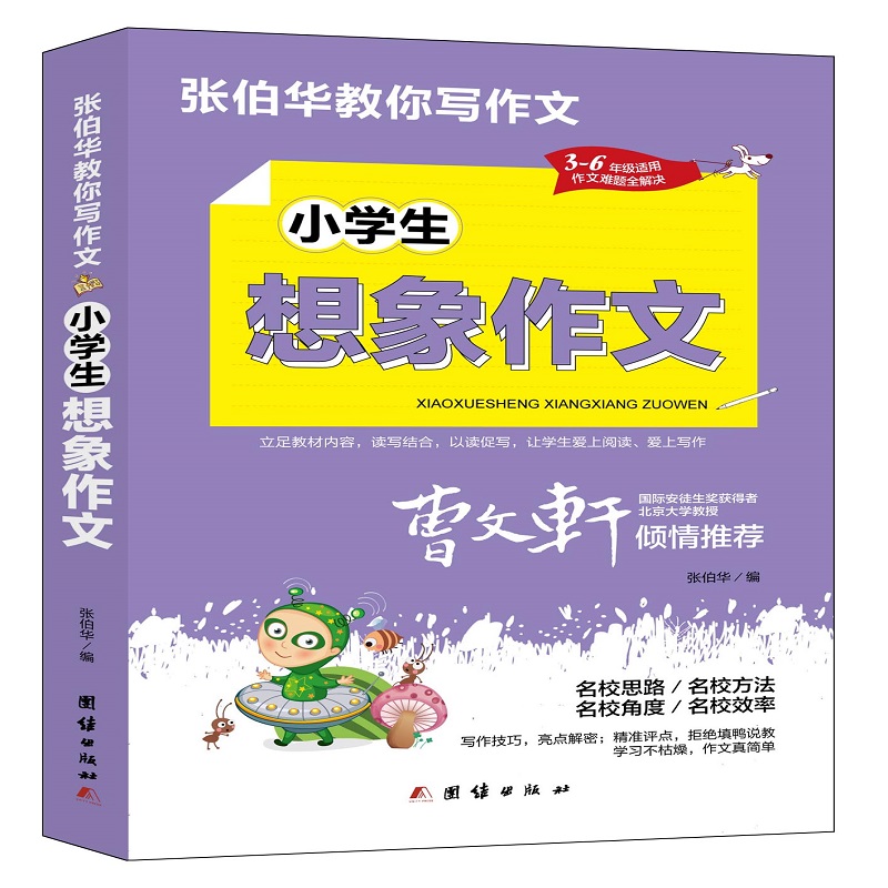 С�W(xu��)����������