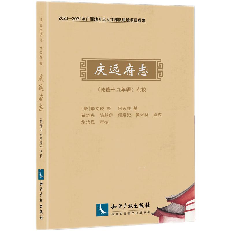 ���c�h��־����Ǭ¡ʮ����݋���cУ