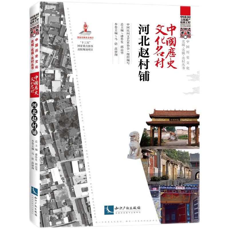 �Ї��vʷ�Ļ����塤�ӱ��w���