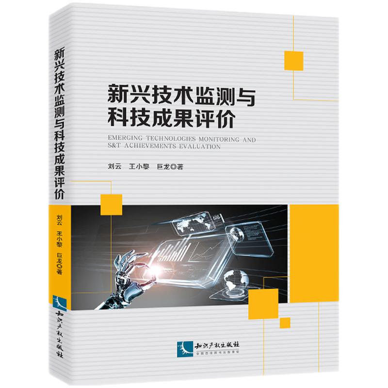 ���d���g(sh��)�O(ji��n)�y(c��)�c�Ƽ��ɹ��u(p��ng)�r(ji��)