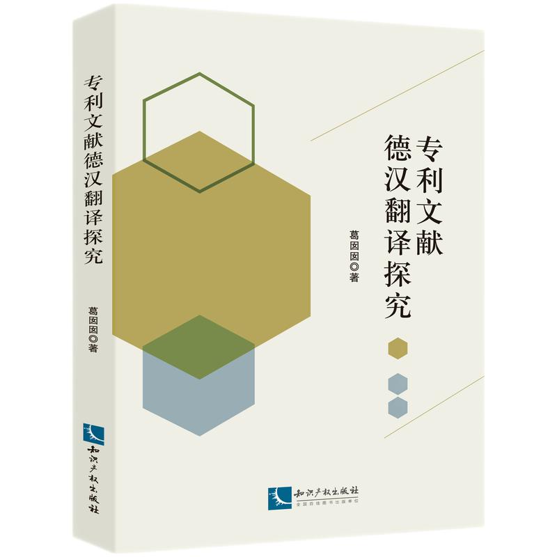 ��(zhu��n)���īI(xi��n)�h���g̽��