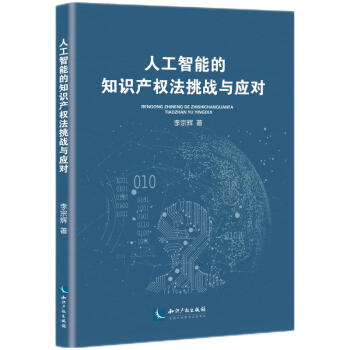 �˹����ܵ�֪�R(sh��)�a(ch��n)��(qu��n)������(zh��n)�c��(y��ng)��(du��)