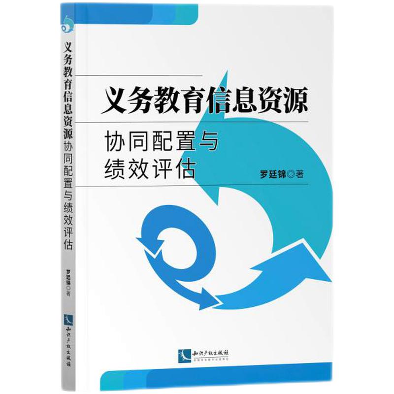 �x��(w��)������Ϣ�YԴ�f(xi��)ͬ�����c��Ч�u(p��ng)��