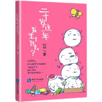 ��ʮ�q�@һ��l(f��)����ʲô