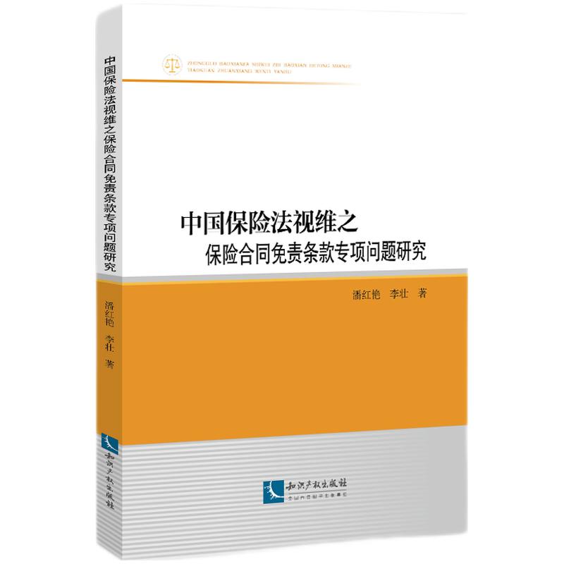 �Ї����U��ҕ�S֮���U��ͬ��؟(z��)�l�헆��}�о�