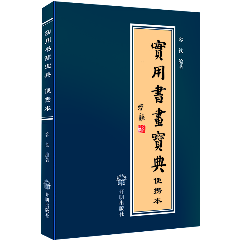 ��(sh��)�Õ�(sh��)��(hu��)���䣺��y��