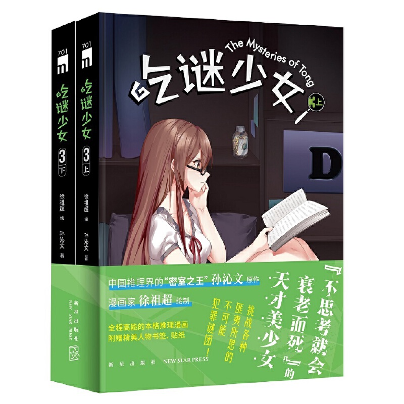 ���i��Ů.3��ȫ���ԣ�