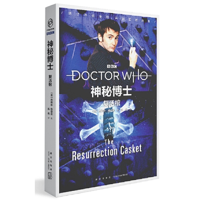 ���ز�ʿ����(f��)���