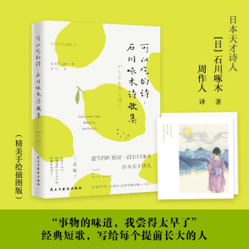 ���ԳԵ�Ԋ(sh��)��ʯ����ľԊ(sh��)�輯