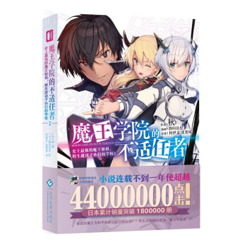 ħ���W(xu��)Ժ�Ĳ��m���� ʷ���(qi��ng)��ħ��ʼ��,�D(zhu��n)�����x�ӌO���ČW(xu��)У.2