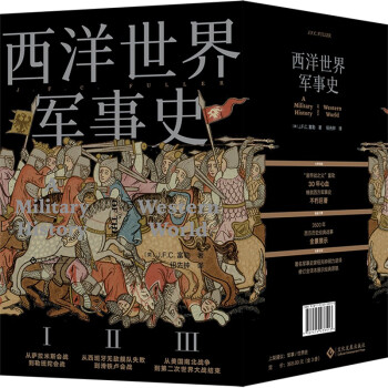 ��������܊��ʷ:ȫ�g��(ȫ3��)