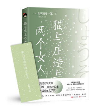 ؈�c�f���c�ɂ�(g��)Ů��