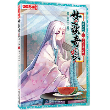 ���Ї���ͨ���������������桤��(m��ng)Ϫ��Մ��6���ɞ���ʽ��