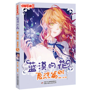 ���Ї�(gu��)��ͨ������(hu��)��(sh��)������(hu��)�桤�{(l��n)Į�Ļ���5