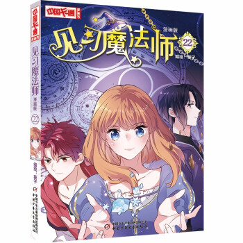 ���Ї�(gu��)��ͨ������������Ҋ(ji��n)��(x��)ħ����22��������