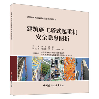 ����ʩ����ʽ���ؙC��ȫ�[���D��