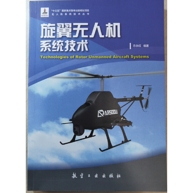 ����o�˙Cϵ�y(t��ng)���g(sh��)