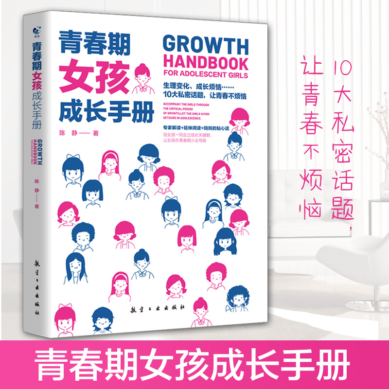 �ഺ��Ů���������� �ഺ��Ů�����L�փ�(c��)10-18�q�����ͽo�ഺ��Ů����˽����Ů��������������Խ��������ڽ�������