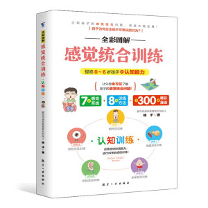 ȫ�ʈD����X�y(t��ng)��Ӗ(x��n)�� 0-6�q��ͯ���J(r��n)֪Ӗ(x��n)�� ��ͥ���������ٿ��к�Ů������(d��ng)�Y��(sh��)���փ�