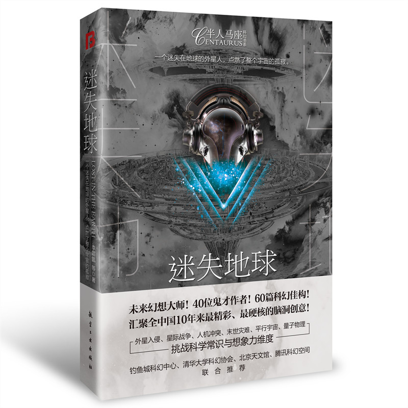 ��ʧ����