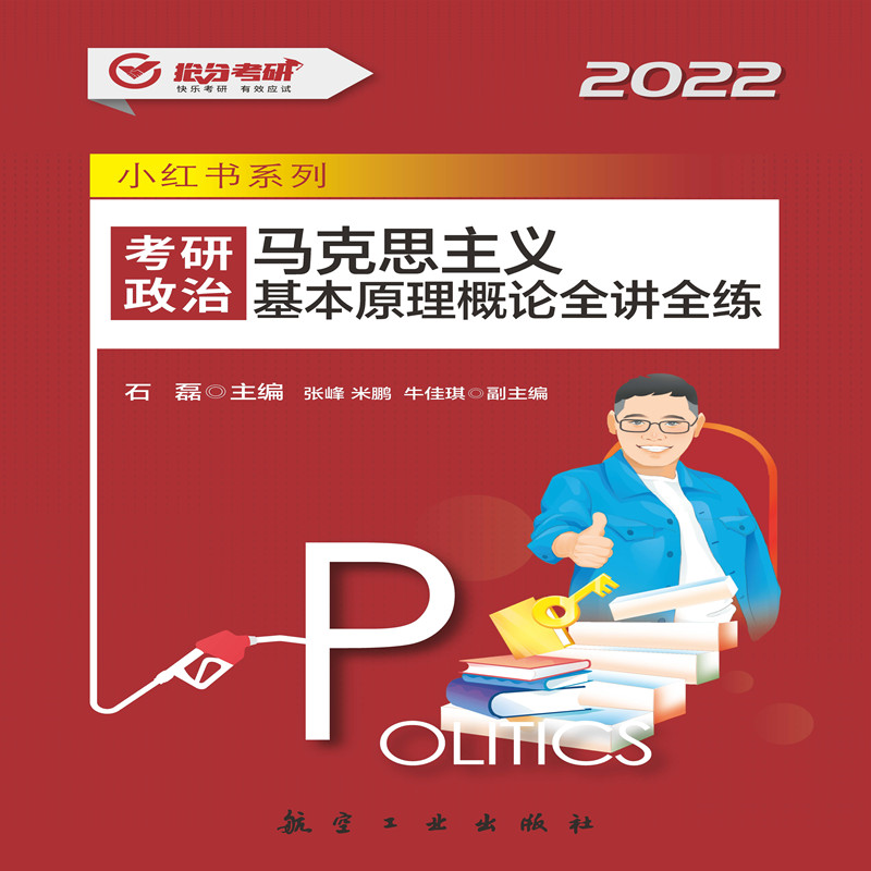 2022�������� �R��˼���x����ԭ����Փȫ�vȫ�� ʯ��