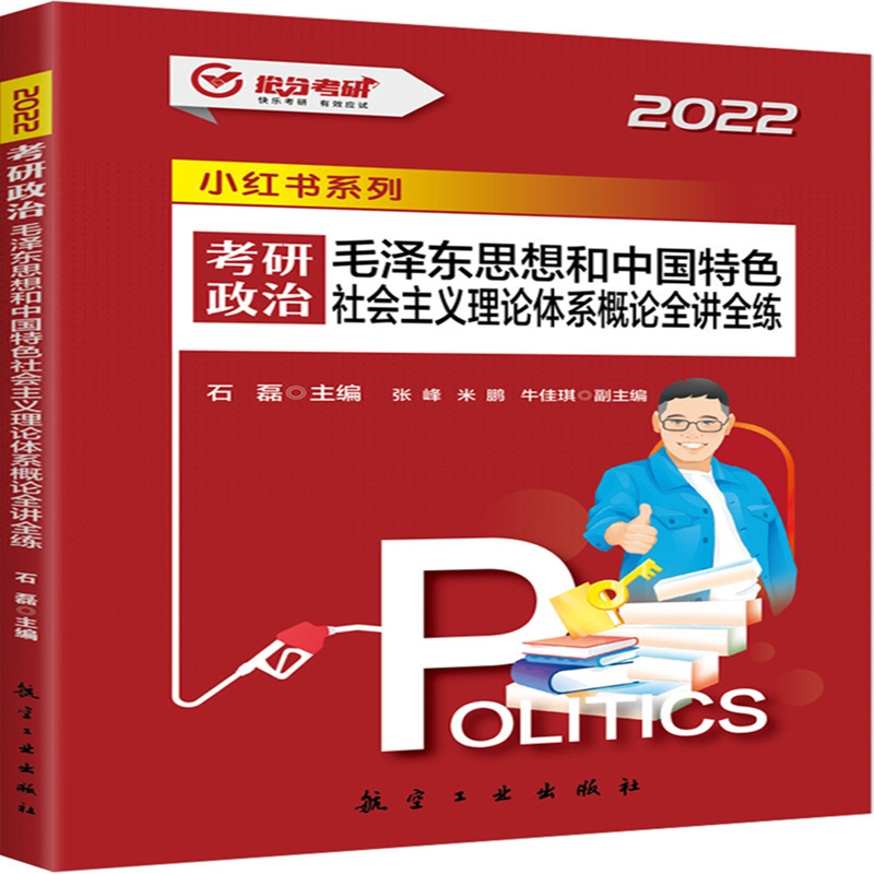 2022�������� ë�ɖ|˼����Ї�(gu��)��ɫ���(hu��)���x��Փ�wϵ��Փȫ�vȫ�� ʯ��