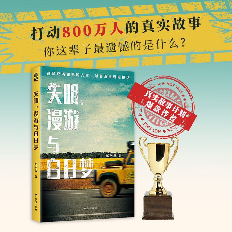 ʧ���������c���Չ�(m��ng)