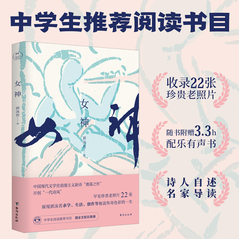 Ů��ȫ����ӆ��D����ٛȫ�ķֽ�ɫ�䘷�������o�Ů�񡷳���100�������ЌW�����]��x��Ŀ��