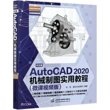 ���İ�AutoCAD 2020�Cе�ƈD���ý̳̣�΢�nҕ�l�棩