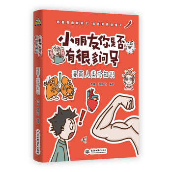 С�������Ƿ��кܶ���̖�����������֪�R