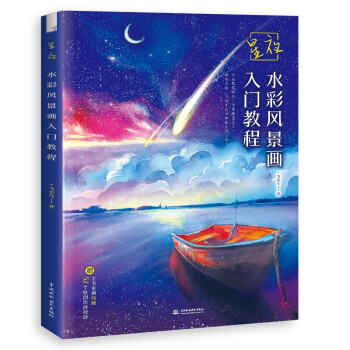 ��ҹ ˮ���L�������T�̳�